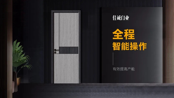 佳诚零度无漆四面封边设备：专业、智能、高效！