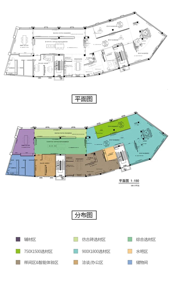 2021年东鹏陶瓷优秀店面第5期·福建仙游