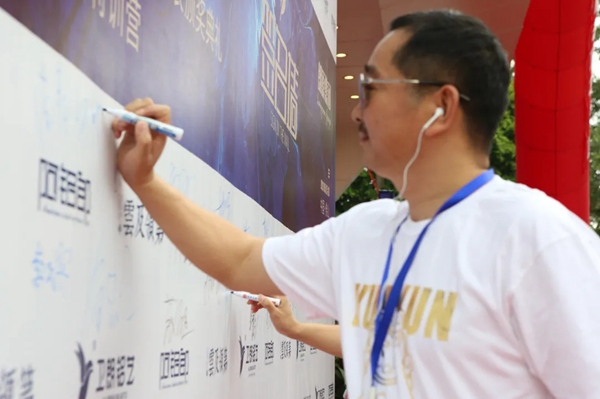 致胜终端 | 第一届金牌店长颁奖典礼，让荣誉实至名归