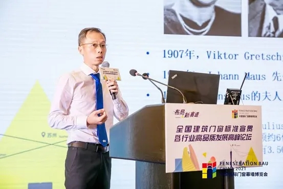 全国路演广州站圆满结束！聚力助推门窗行业高质量发展