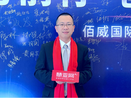 大咖观点|佰威国际门窗张志豪：全新战略规划，探索前进发展新道路