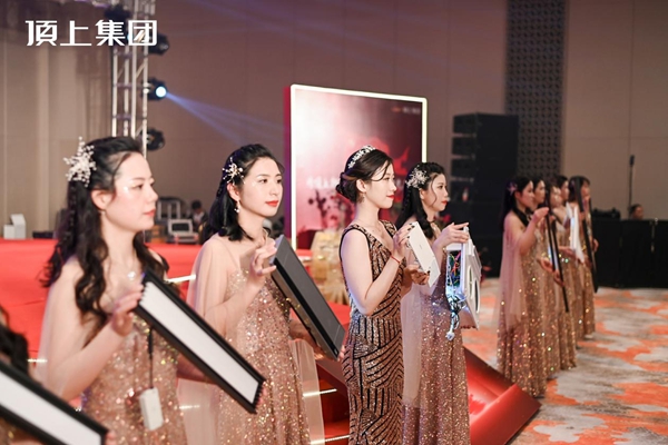 奋斗百年路，启航新征程|顶上集团2021年全国经销商峰会圆满收官