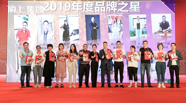 奋斗百年路，启航新征程|顶上集团2021年全国经销商峰会圆满收官