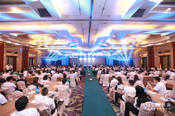 行以智远驭势者赢 | 宝思派智能家居2021战略合作伙伴峰会圆满收官