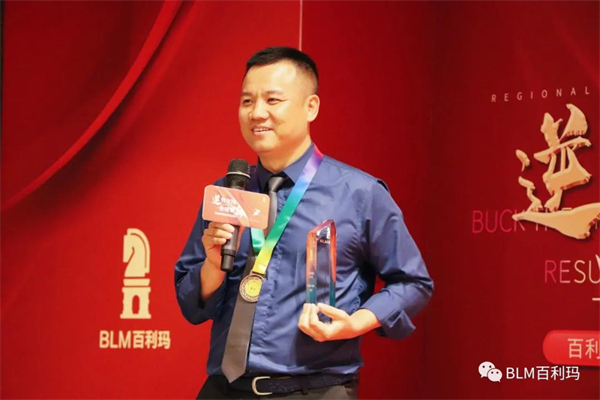 百利玛门窗闽赣核心客户营销区域会议圆满成功！