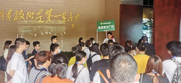 兔宝宝全屋定制江苏无锡工厂行圆满落幕 兔宝宝全屋定制江苏无锡工厂行圆满落幕