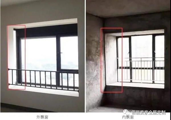 佰丽爱家全屋定制|实用飘窗改造方案，拒绝鸡肋飘窗！