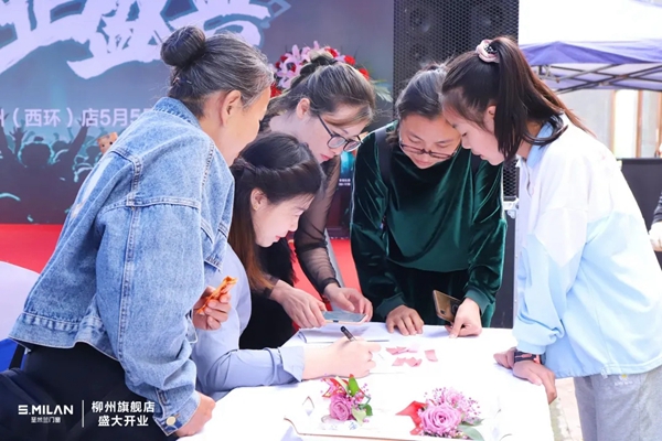 圣米兰门窗|荣耀起航，华丽绽放，柳州旗舰店盛大开业