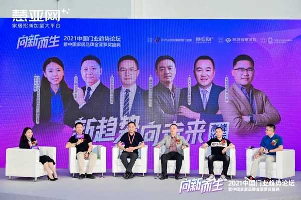 科派木门获“优秀木门品牌”和“消费者喜爱木门十大品牌”