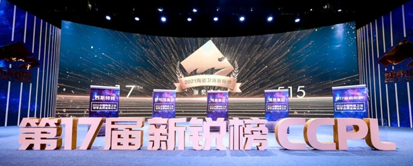 能强陶瓷一举斩获第17届新锐榜三大奖项