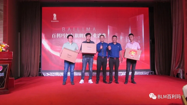 百利玛门窗如东旗舰店开业盛典暨品牌推介会圆满落幕