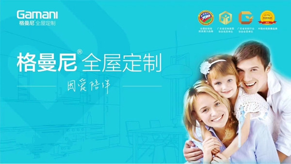 520告白|格曼尼让爱升温，定制专属你们的甜蜜