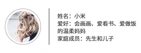 丽维家全屋定制今日屋主｜127㎡三口之家0杂物