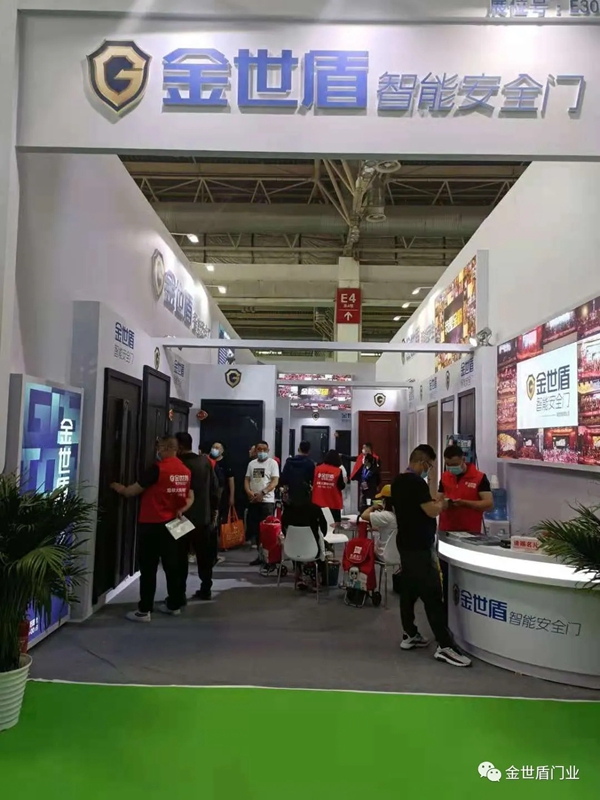 金世盾门业2021北京定制家居门业展之行圆满结束