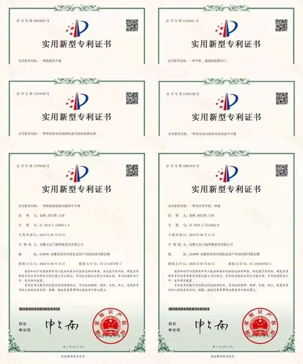 天东门窗|时机--发展共赢·十一店连开