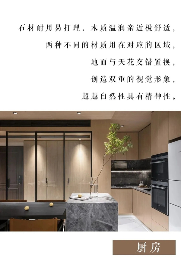 林林·玛兰维度营造简洁大气舒适的环境 林林·玛兰维度营造简洁大气舒适的环境