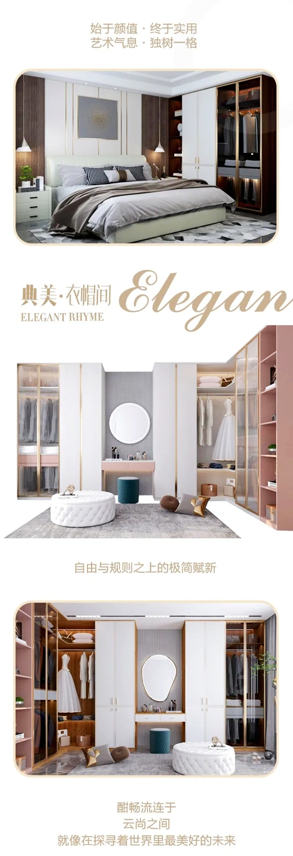 喜德来 | 新品续映·酣畅流连乐尊·云尚两大系列！