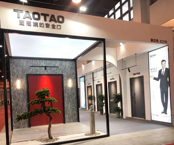 taotao安全门展馆惊艳2021（永康）国际门业博览会