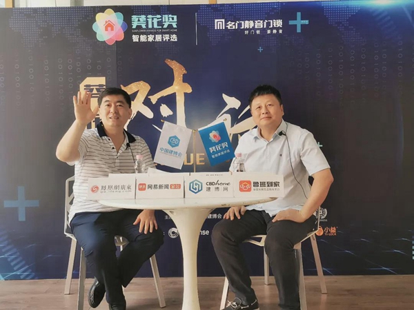 2021葵花奖企业走访|名门智能锁「智能制造工厂」震撼亮相