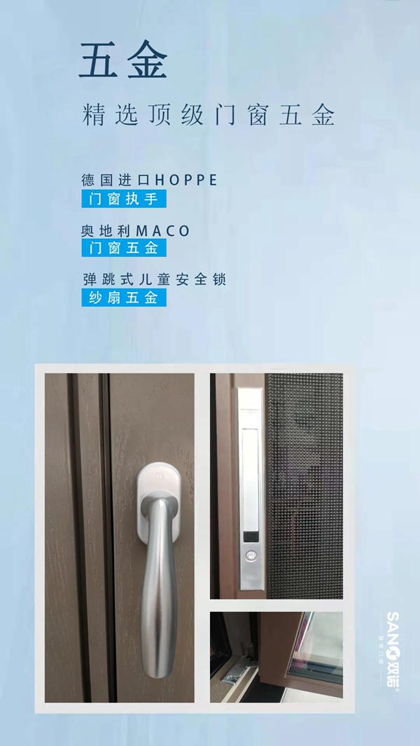 双诺静音门窗丨SN118铝包木窄边框,温木清润