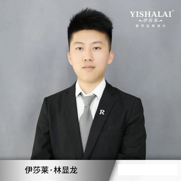 2021伊莎莱广东区域新经销商答谢专题暨加盟感言