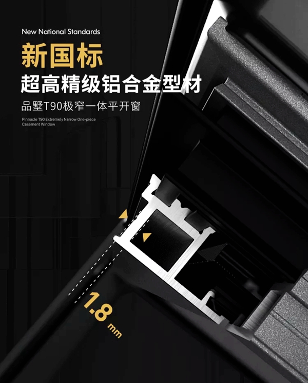 天东门窗 · 南京展会圆满收官