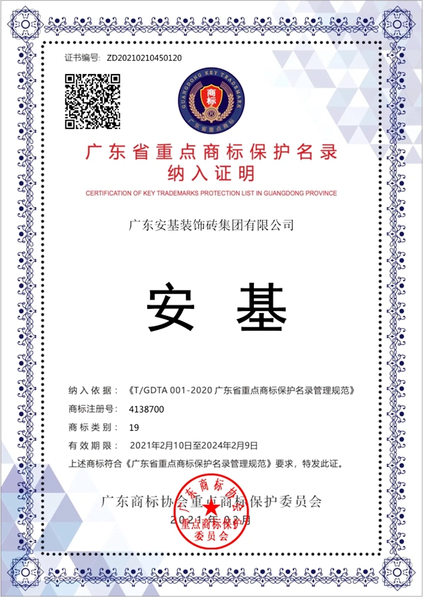 安基瓷砖·卫浴750x1500mm通体岩板瓷砖，让您的家居变得大有不同！
