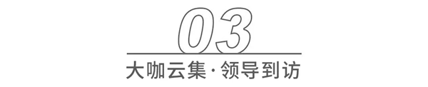 永康门博会完美收官，VanKo梵凯木门实力圈粉，载誉而归！