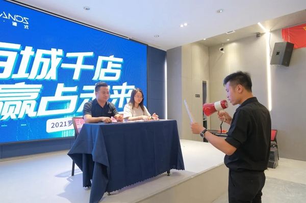 罗兰德式门窗|百城千店，赢占未来--2021直播招商会盛大启动