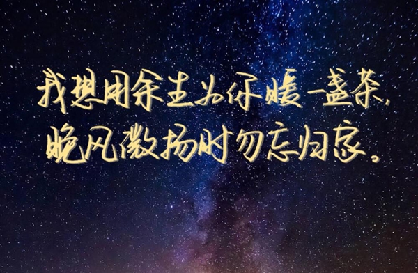 中天家居|你想要的的精致生活 这里全都有