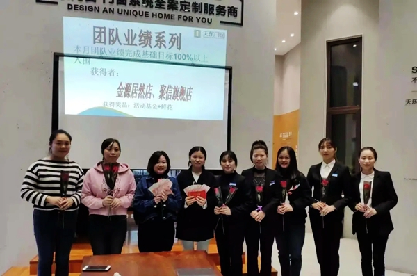 梦想与行动 | 让更多人使用天东门窗