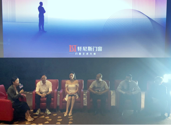 轩尼斯门窗「门窗颜究所」品牌发布会成功举行！