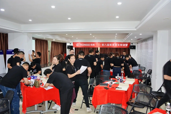【赋能终端】荣高门窗第八届新商成长特训营圆满落幕，手把手助力全国新商轻松创业！