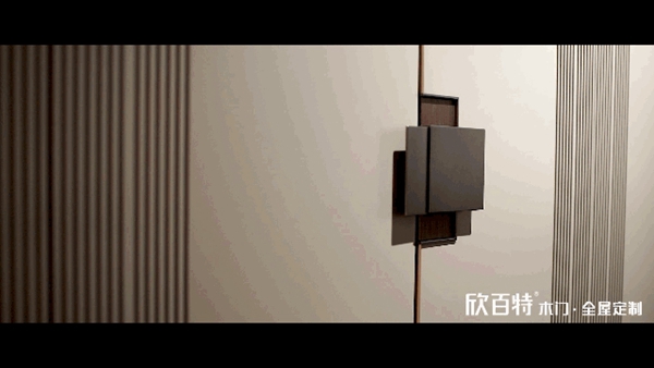 欣百特木门诠释高定，闪耀北展