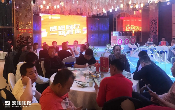 宏陶陶瓷|土默特左旗宏陶工匠答谢宴圆满举行