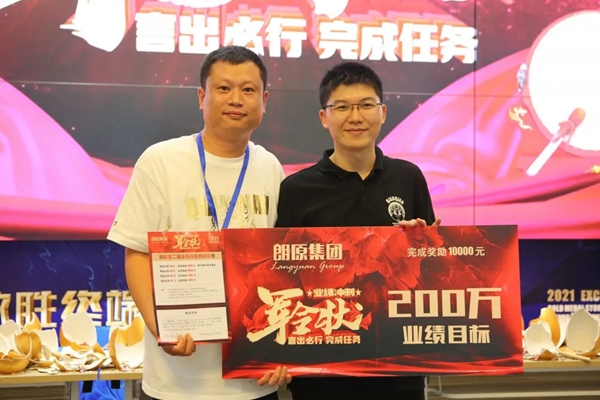 致胜终端 | 第一届金牌店长颁奖典礼，让荣誉实至名归