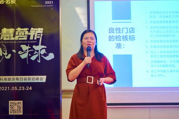 金科陶瓷湘赣浙粤四省联动财富峰会，亮剑宜春！