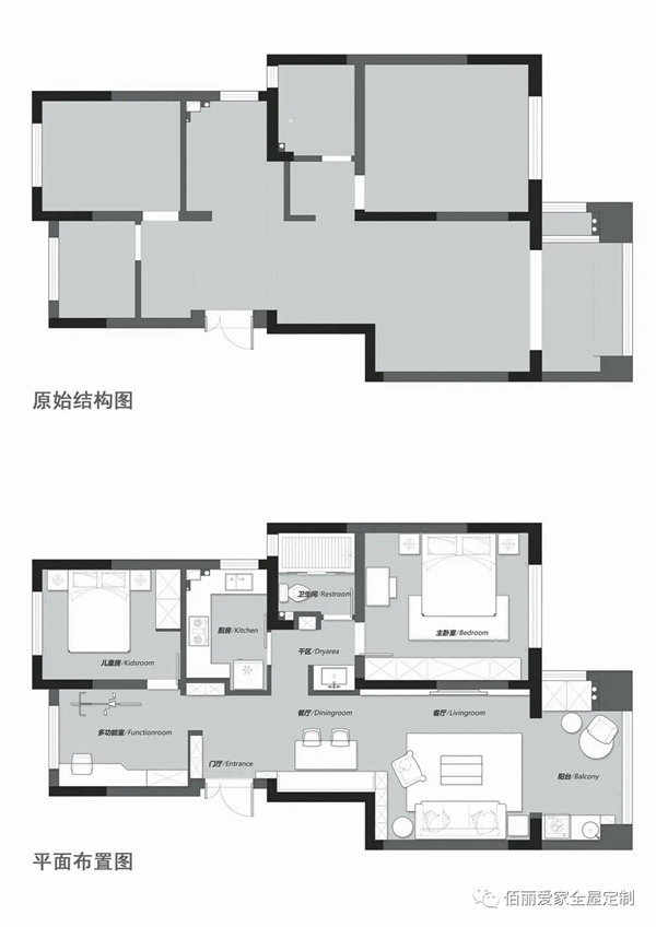 佰丽爱家全屋定制|98㎡现代化个性3居室