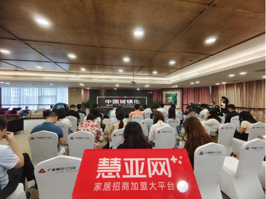家居行业首部权威工具书！《2020-2021中国家居行业精品年鉴》正式启动！