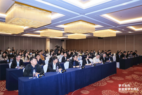 2021梦天木作家居美学大师汇首站丨携手设计师方磊,日照精彩起航