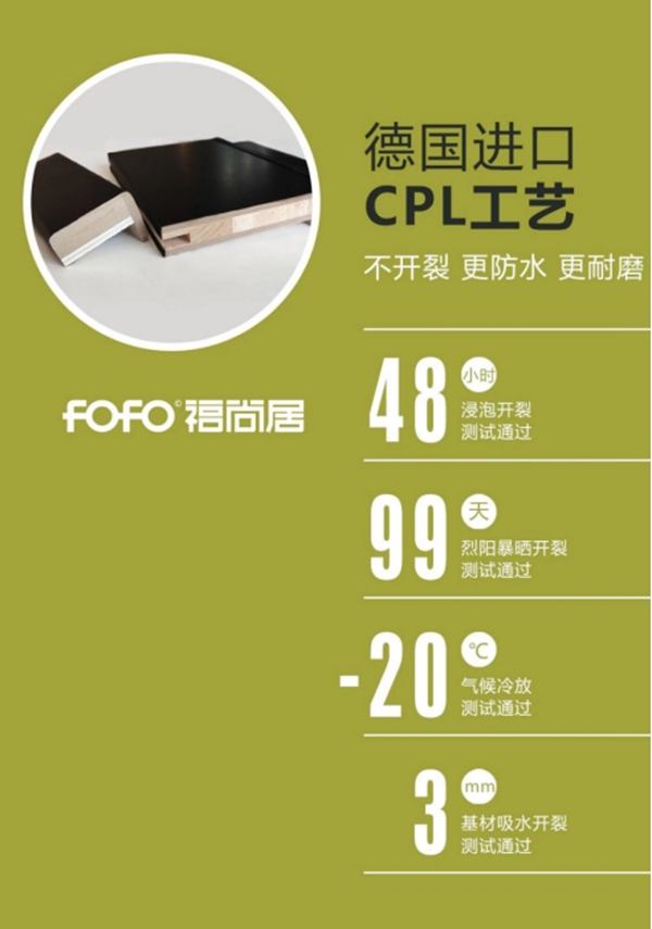 福尚居木门5月18日线上招商会帮您快速拿下3倍红利！