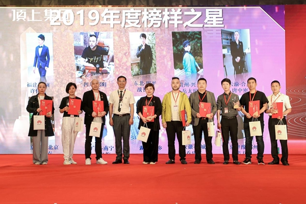 奋斗百年路，启航新征程|顶上集团2021年全国经销商峰会圆满收官