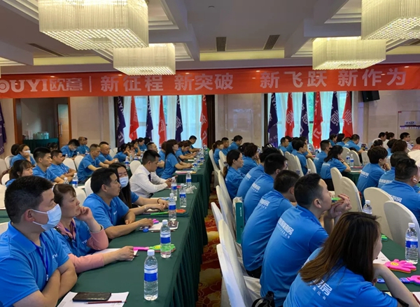 新征程·新飞跃 | 2021四川欧意核心经销商会议圆满落幕！