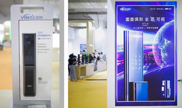 【新品亮相展会】2021半年已过，因特智能锁指出未来发展新方向