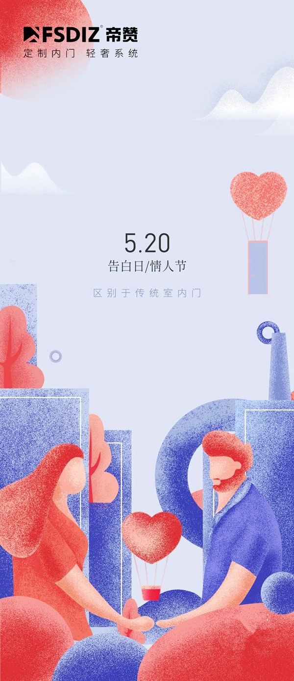 帝赞铝木门 | 定制轻奢铝木门：你来的话，日子会甜一点