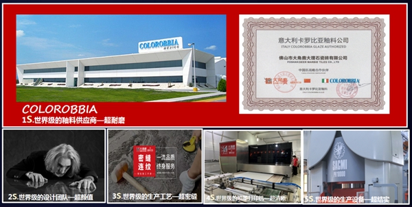 大角鹿助力中国瓷砖品牌走向全球