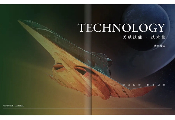 法国美斯涂料：目之所及，皆是艺术