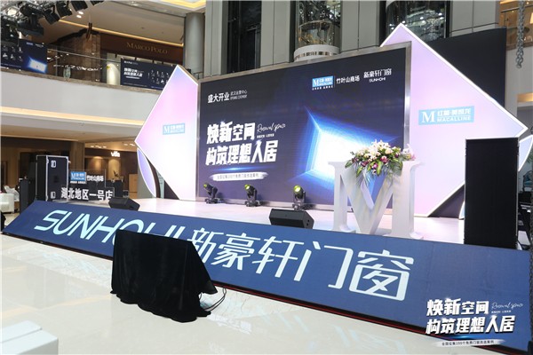 新豪轩门窗全国首家1500㎡直营店落户武汉，创行业典范！