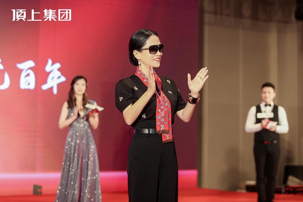 奋斗百年路，启航新征程|顶上集团2021年全国经销商峰会圆满收官