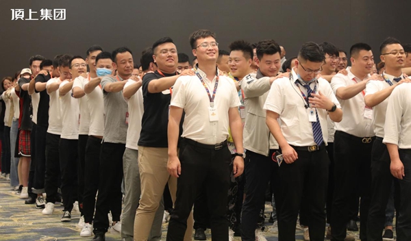 奋斗百年路，启航新征程|顶上集团2021年全国经销商峰会圆满收官